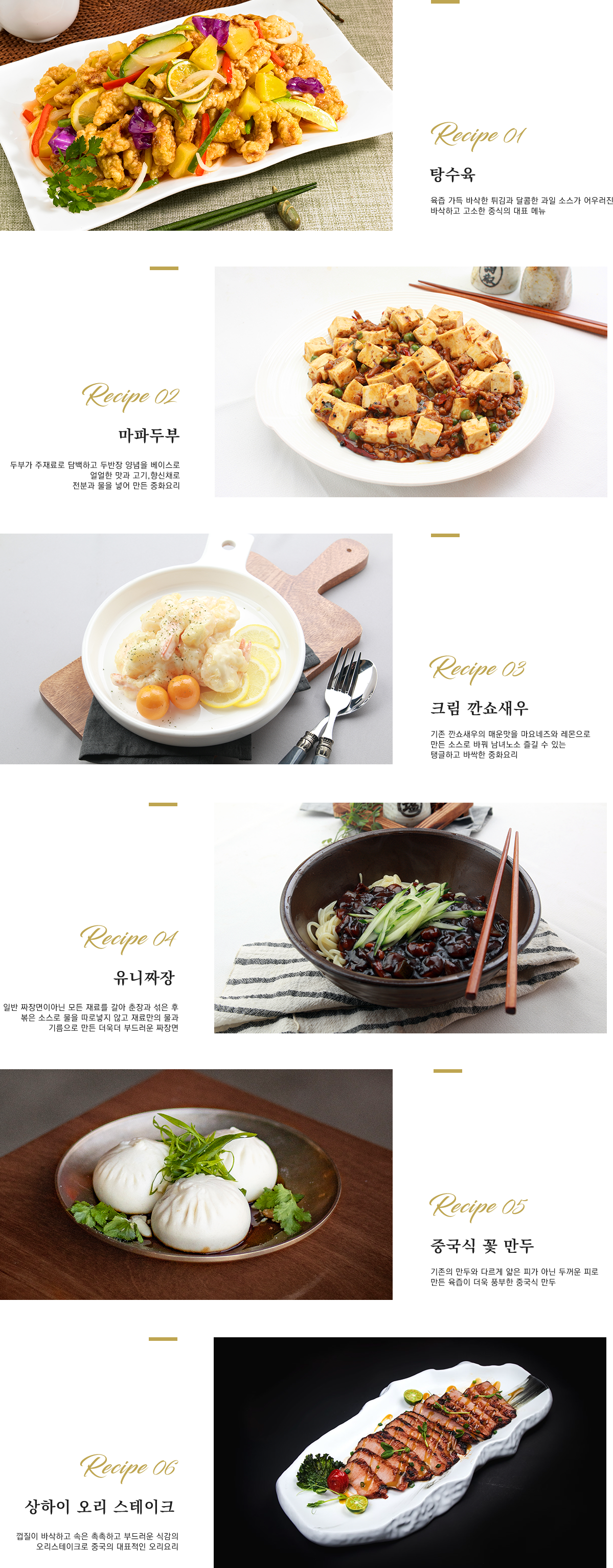 ������ ���ĵκ� ũ�������� ����¥�� �߱��Ĳɸ��� �����̿���������ũ �޴���� �������� �Ұ�