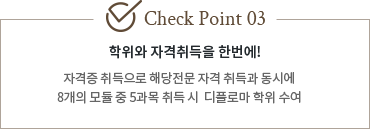 ����Ͽ� üũ����Ʈ�ڽ� 3��